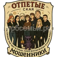 Герб семьи Сая