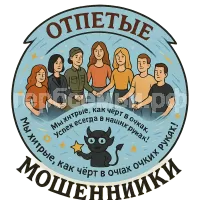 Герб семьи Отпетые