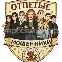 Герб семьи Отпетые