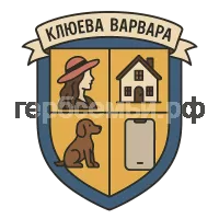 Герб семьи Клюева Варвара