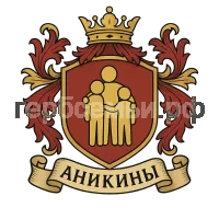Герб семьи Аникины
