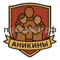 Герб семьи Аникины