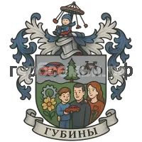 Герб семьи Губины