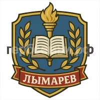 Герб семьи лымарев