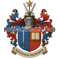 Герб семьи козадаев-лымарев