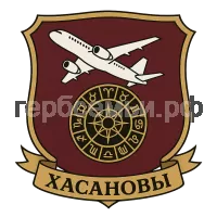 Герб семьи Хасановы