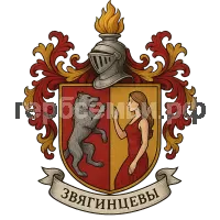 Герб семьи Звягинцевы
