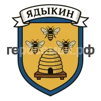 Герб семьи Ядыкин