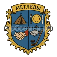 Герб семьи Метлевы