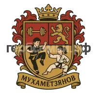 Герб семьи Мухаметзянов