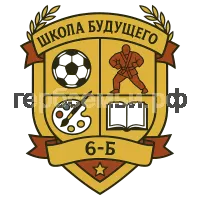 Герб семьи Школа будущего 6-б