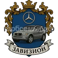 Герб семьи Завизион