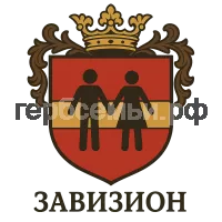 Герб семьи Завизион