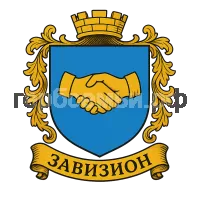 Герб семьи Завизион