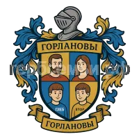 Герб семьи Горланов