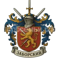 Герб семьи Заборский