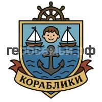 Герб семьи Кораблики