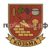 Герб семьи Козьма