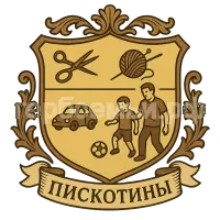 Герб семьи Пискотины