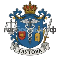 Герб семьи Хаутова