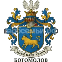 Герб семьи Боже Царя храни