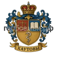 Герб семьи ХАУТОВЫ