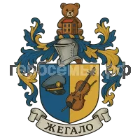 Герб семьи Жегало