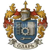 Герб семьи Оларь