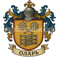 Герб семьи Оларь