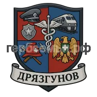 Герб семьи Дрязгунов