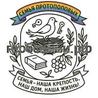 Герб семьи Протопоповы