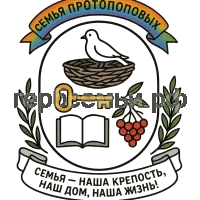 Герб семьи Протопоповы