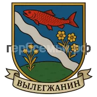 Герб семьи Вылегжанина