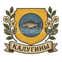 Герб семьи Калугины