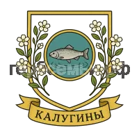 Герб семьи Калугины
