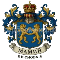 Герб семьи Мамий