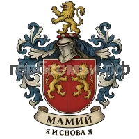 Герб семьи Мамий