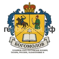 Герб семьи Богомолов