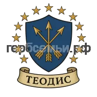 Герб семьи Теодис