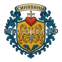 Герб семьи Синявины