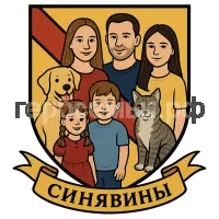 Герб семьи Синявины