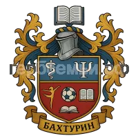 Герб семьи Бахтурин