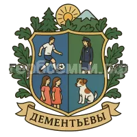 Герб семьи Дементьевы