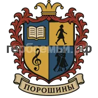Герб семьи Порошины