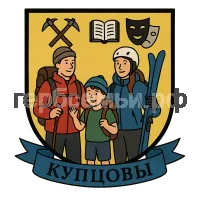 Герб семьи Купцовы