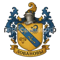Герб семьи Лобановы