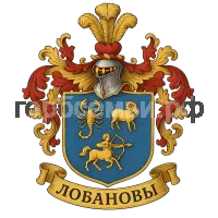 Герб семьи Лобановы