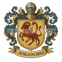 Герб семьи Лобановы