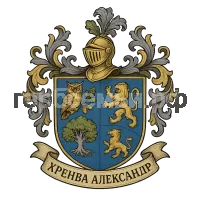 Герб семьи Хренва Александр