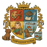 Герб семьи Городничевы